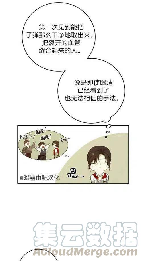 第19话45
