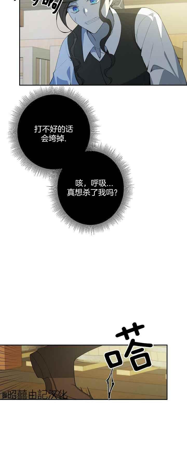 第30话11