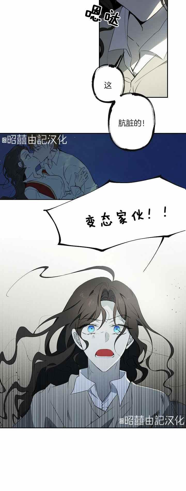 第29话11