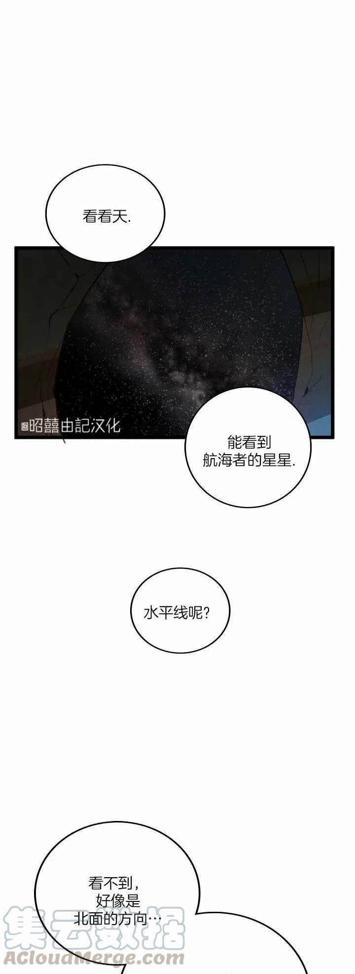 第25话32