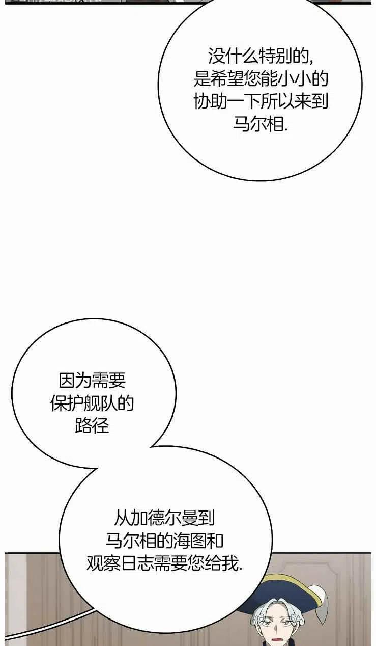 第22话60