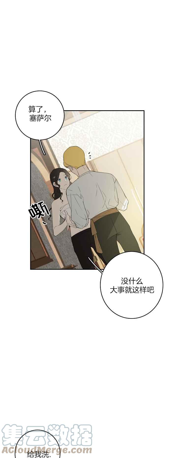 第34话30
