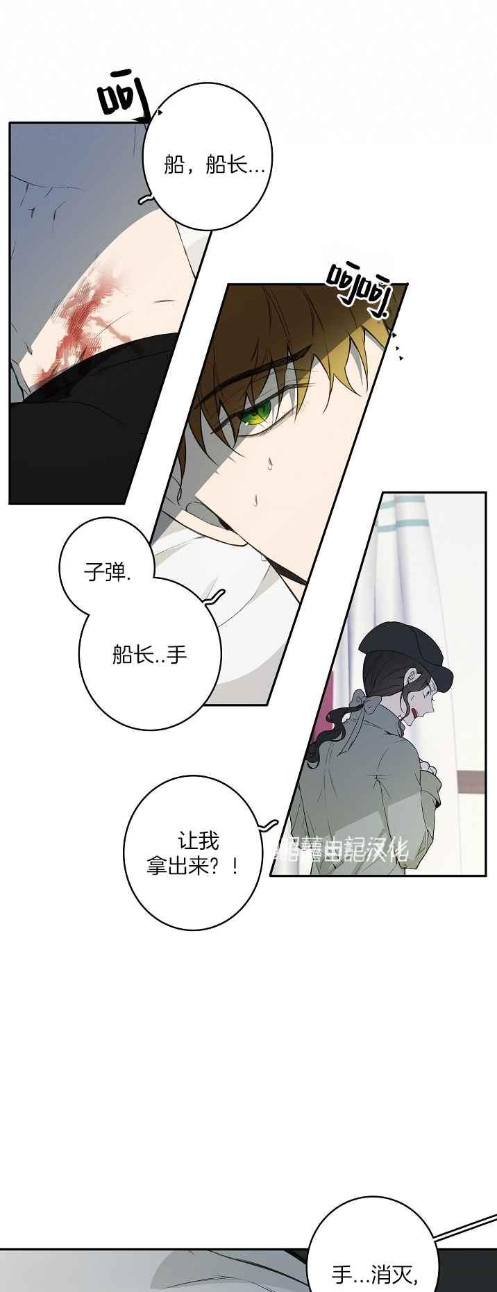 第34话7