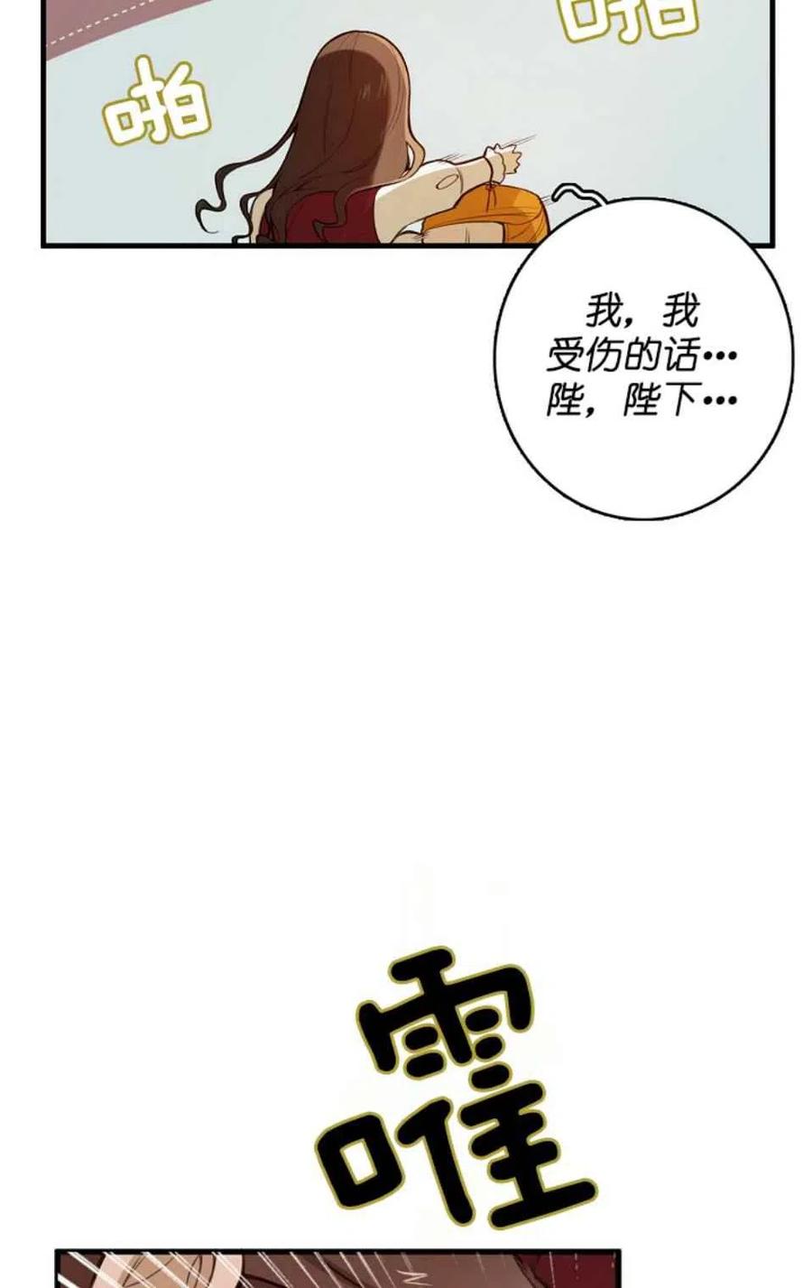 第7话72