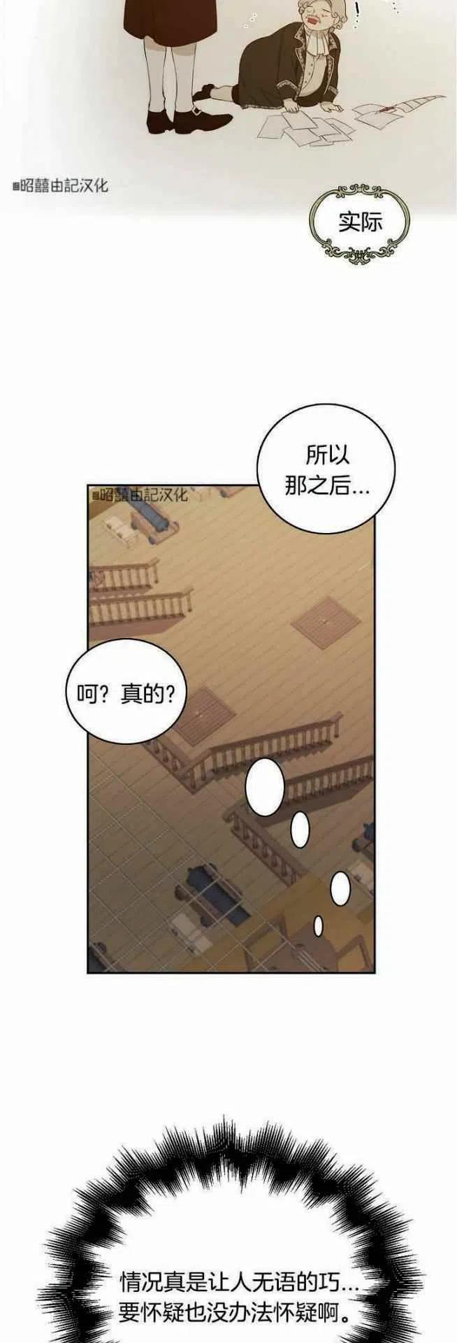 第16话37
