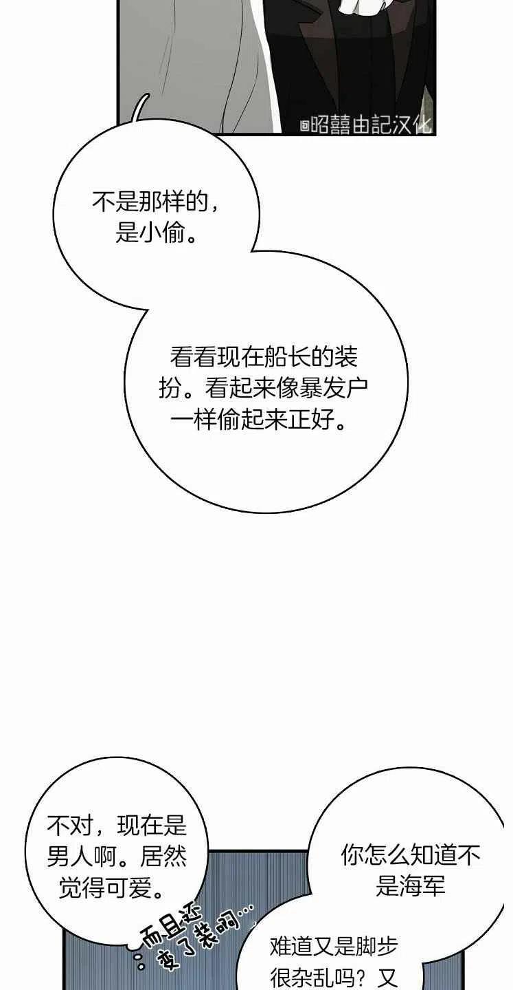 第23话53