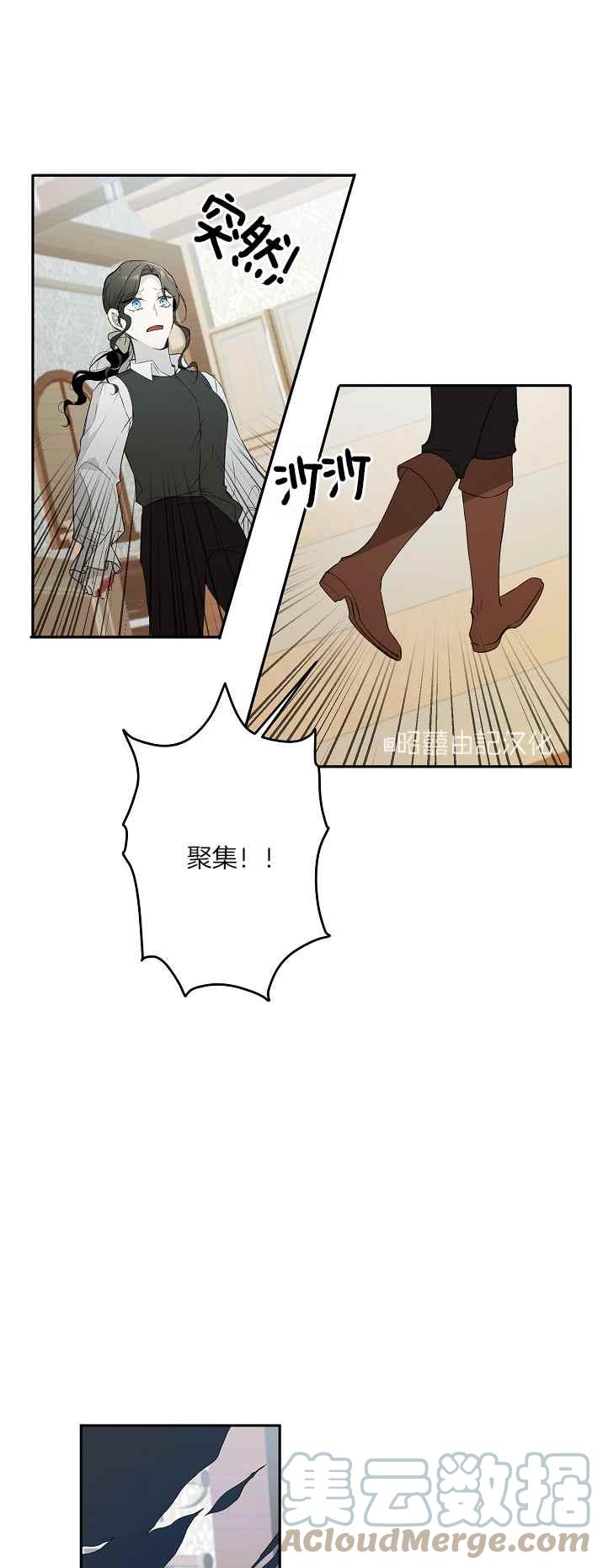 第34话16