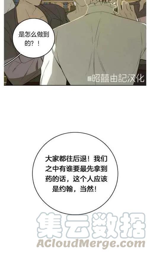第20话9