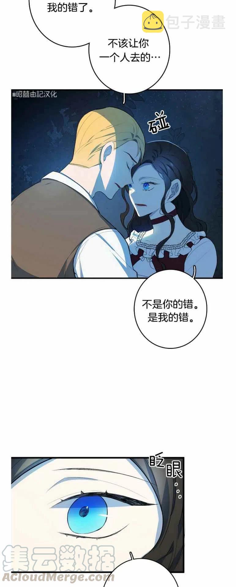 第11话14