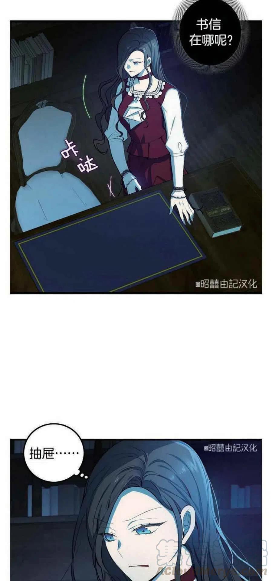 第8话14
