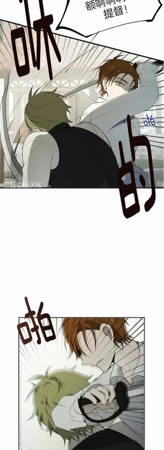 第24话13