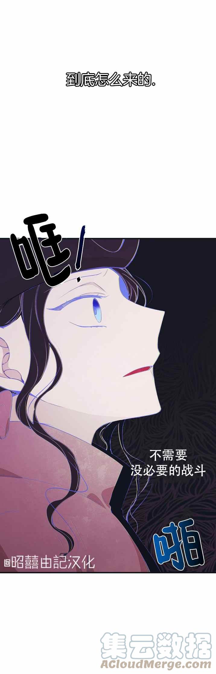 第32话26