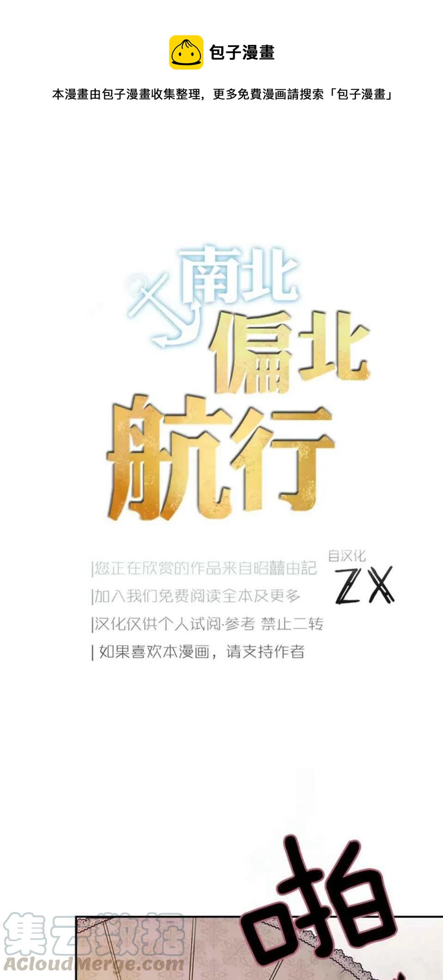 第4话0