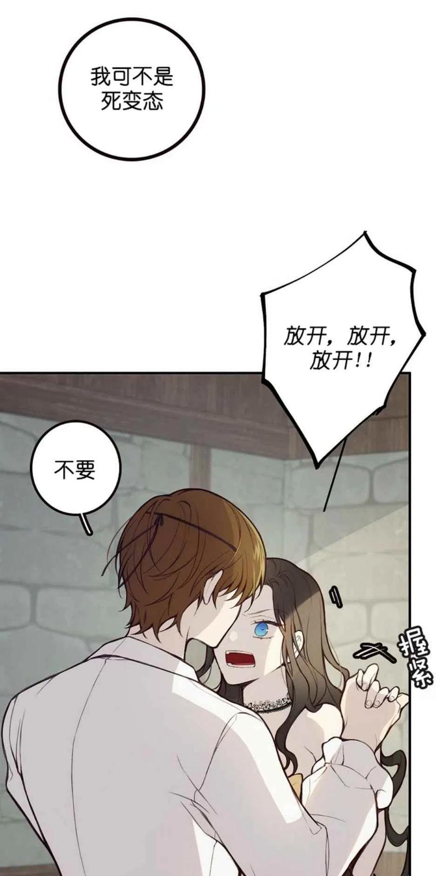 第2话23