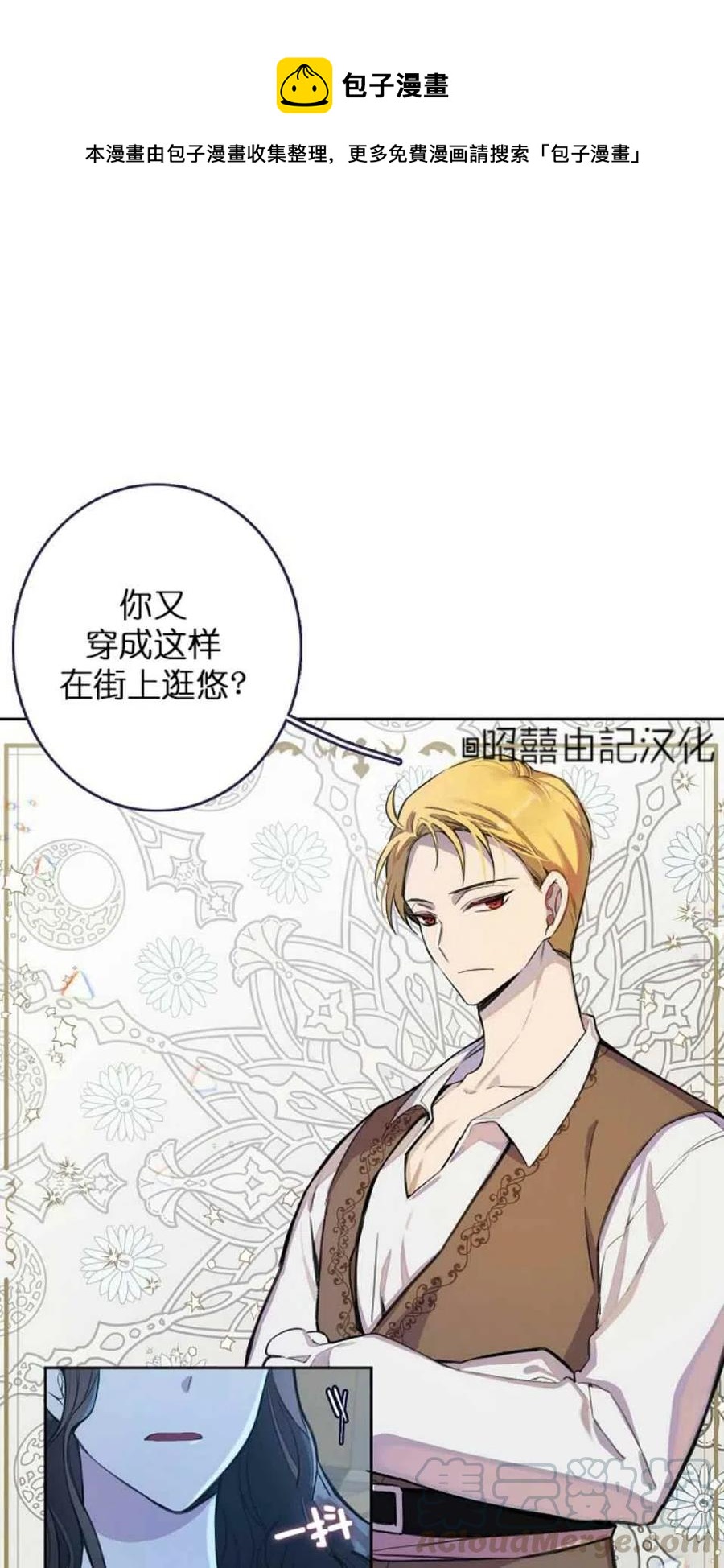 第6话0