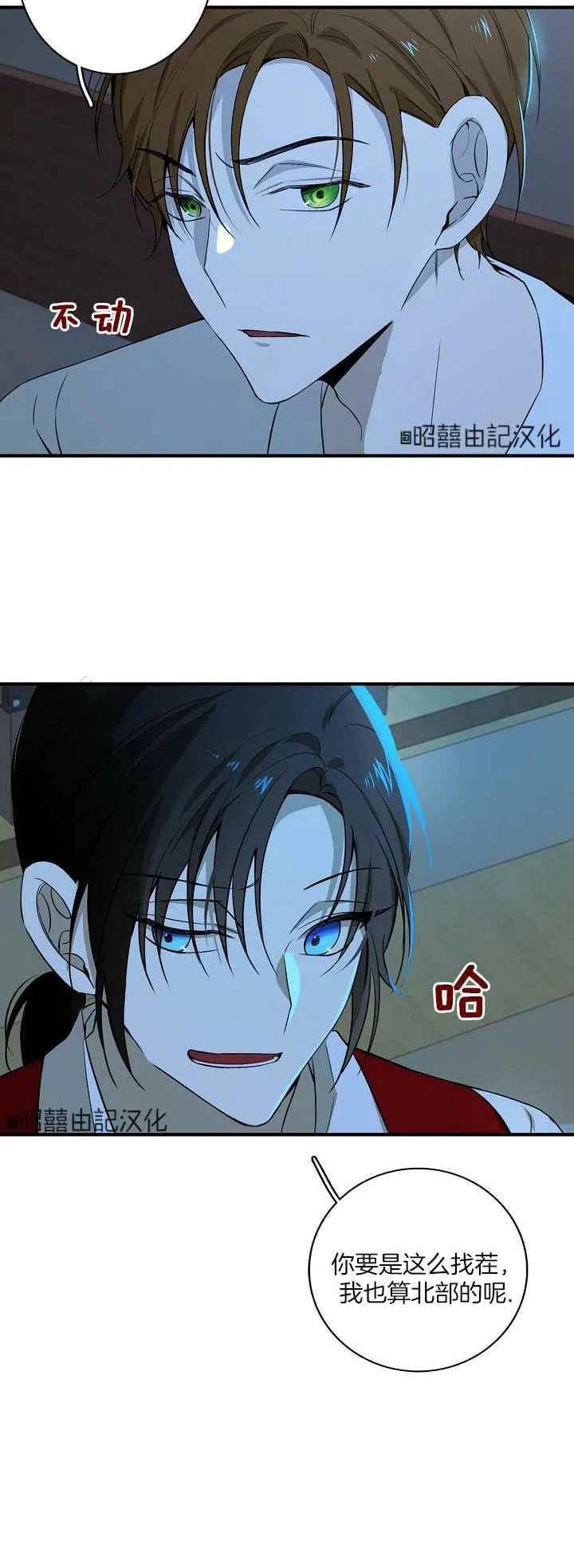 第25话5