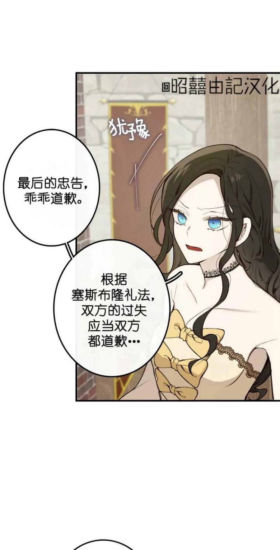 第2话11