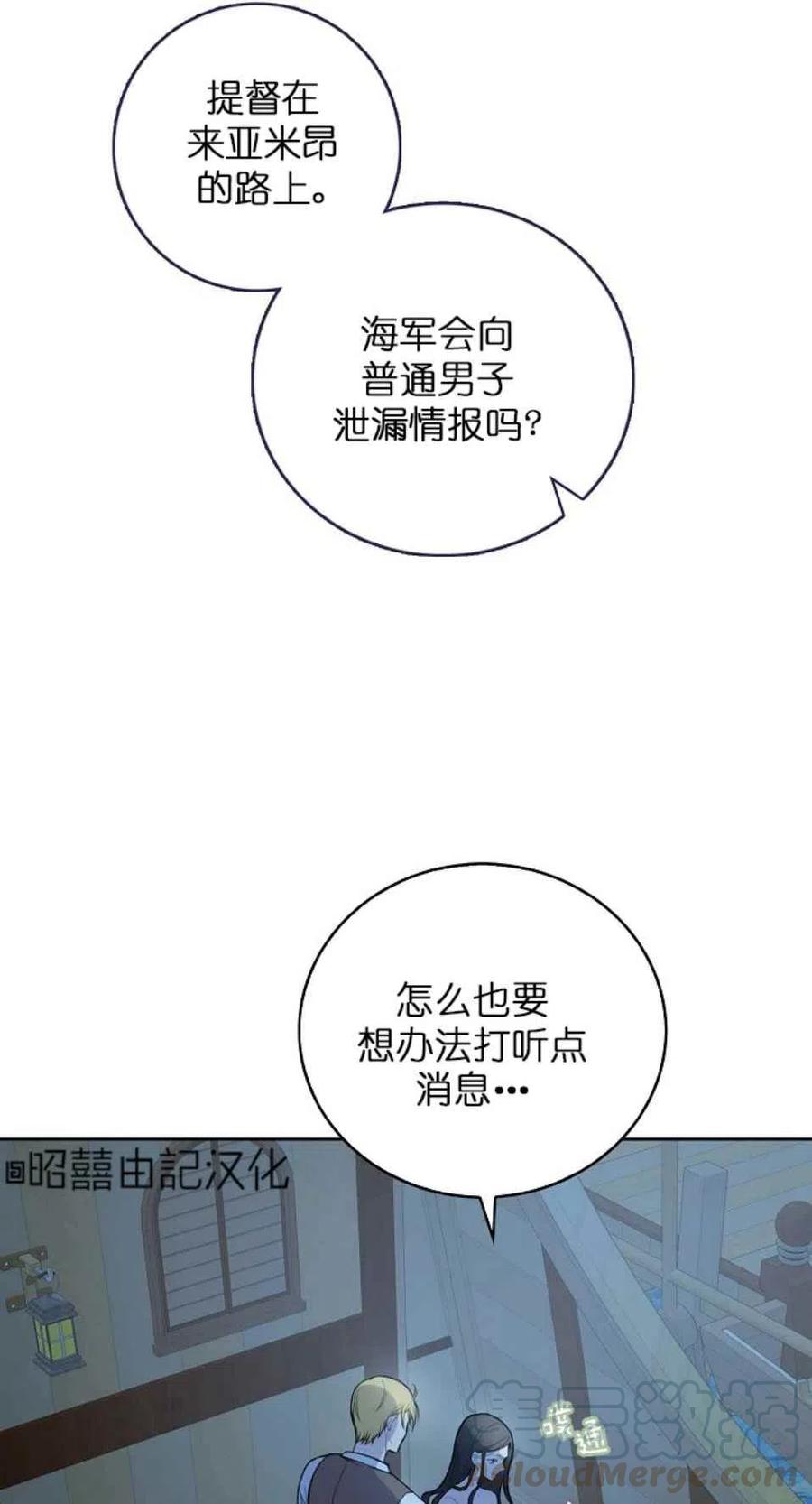 第6话3