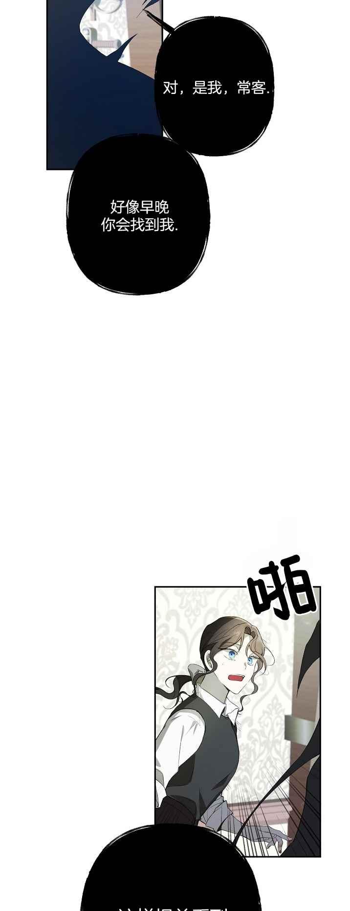 第34话17