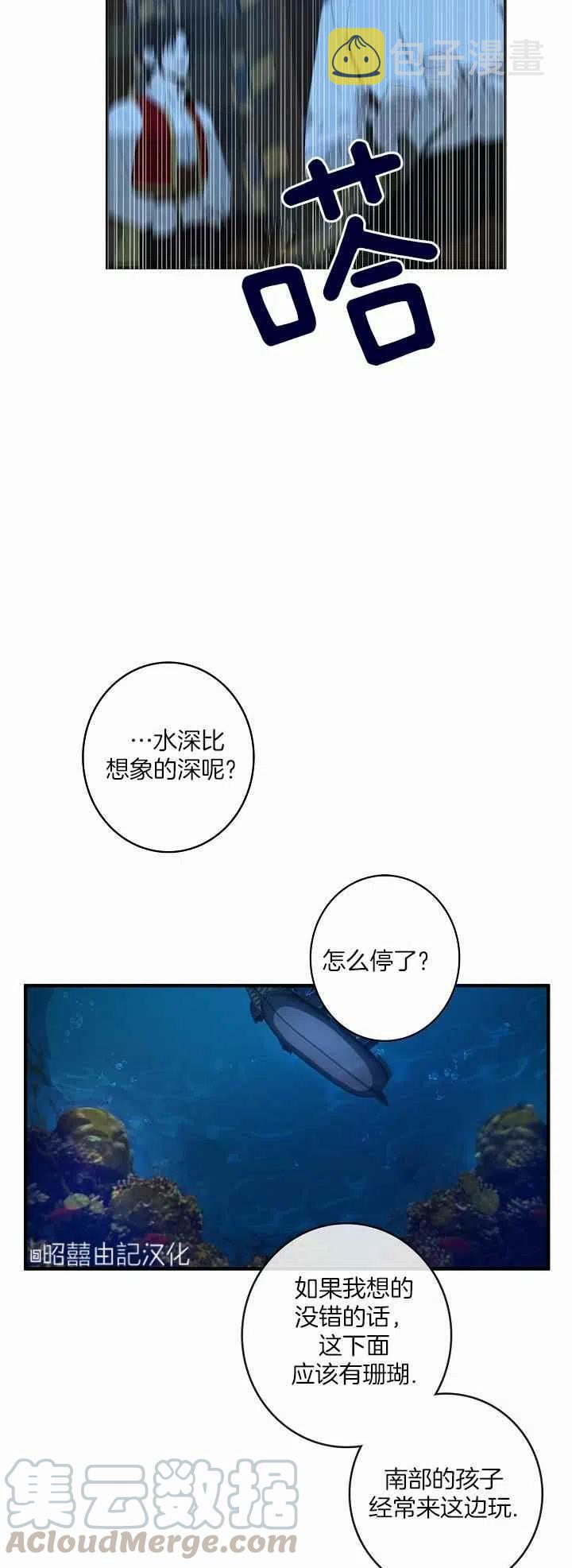 第25话36