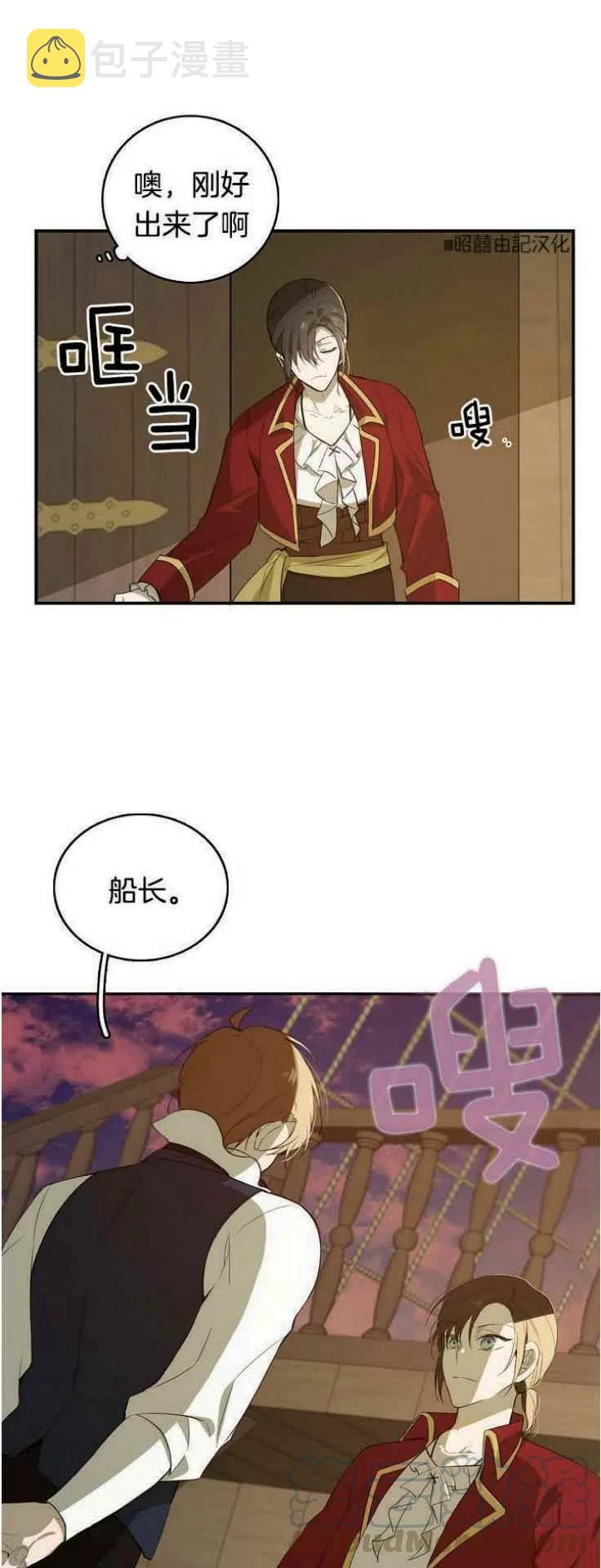 第16话20