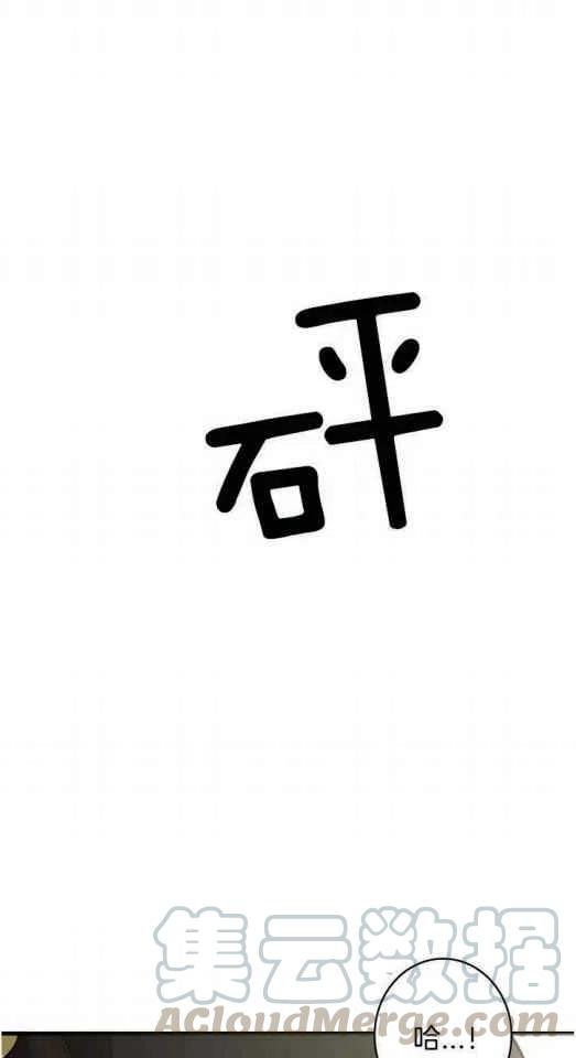 第18话30