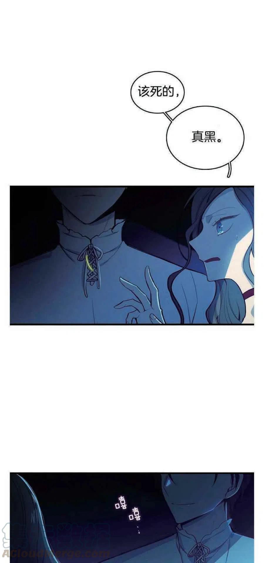 第8话10