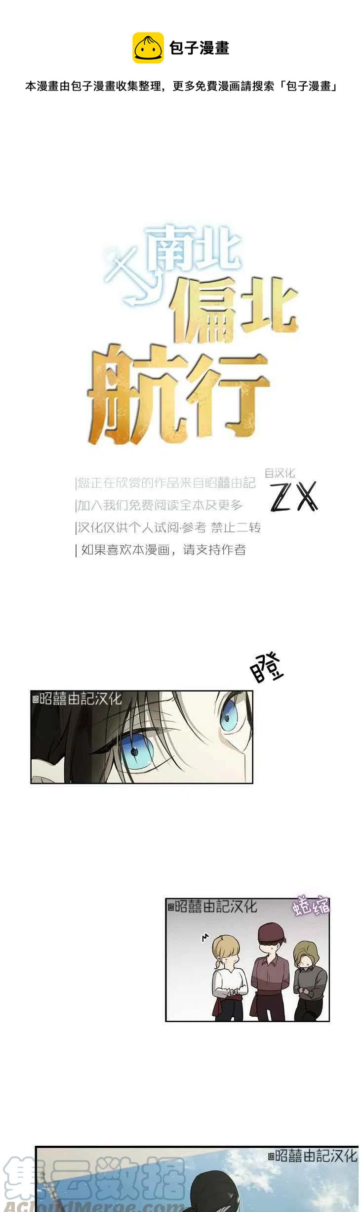 第21话0