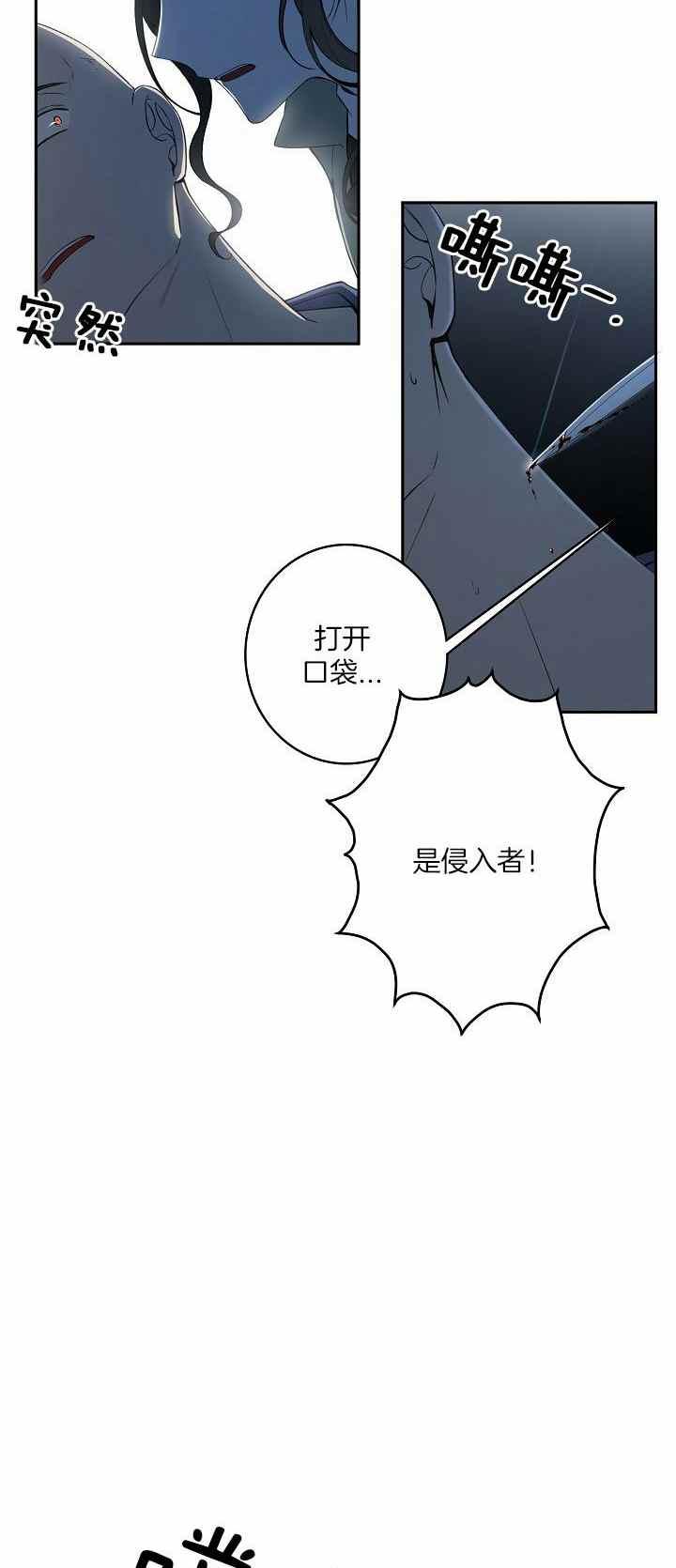 第31话26