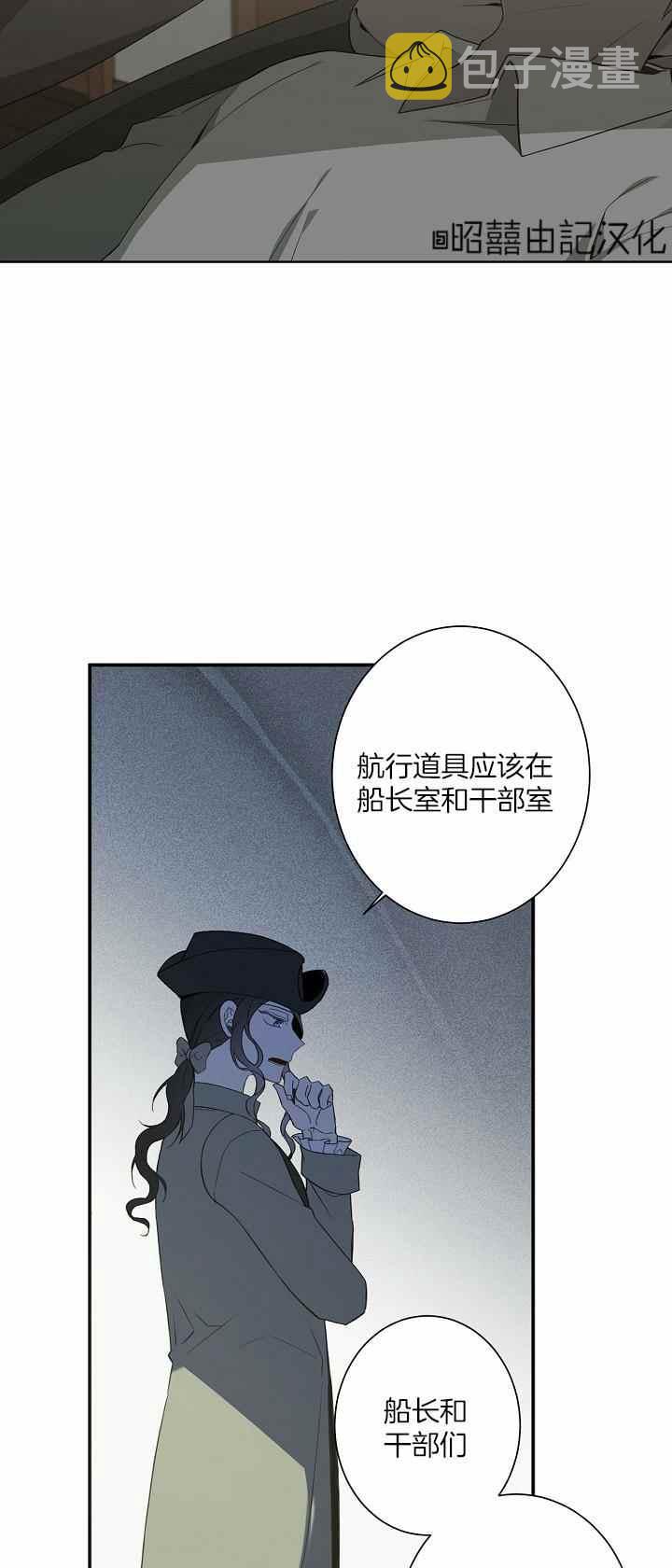 第31话7