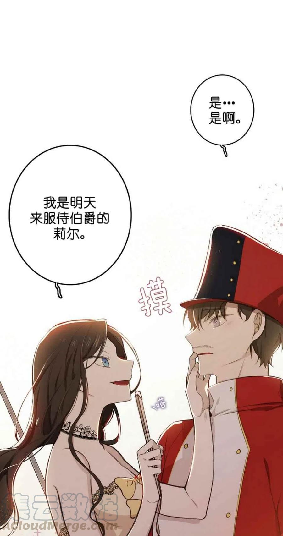 第4话6