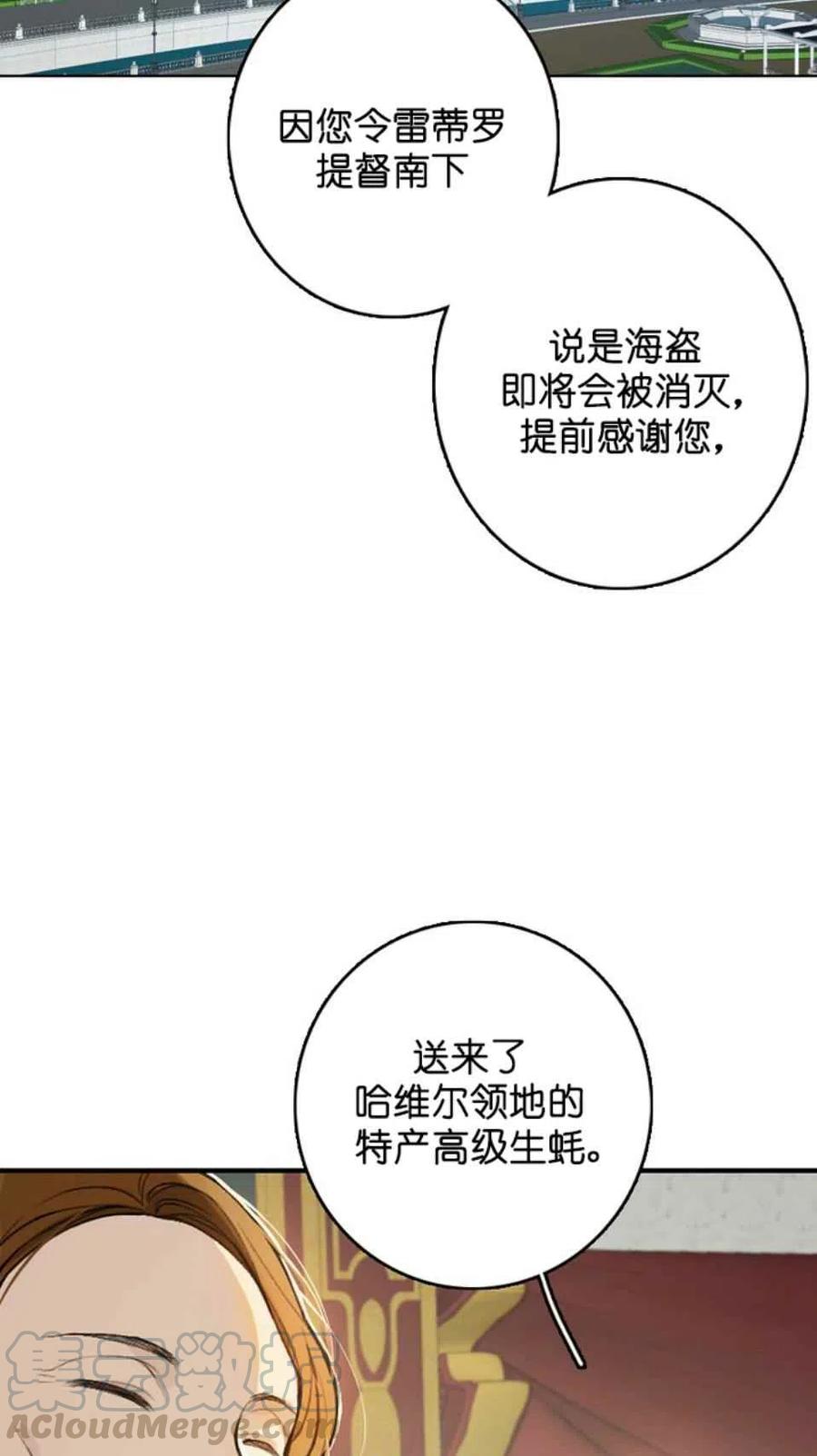 第5话52