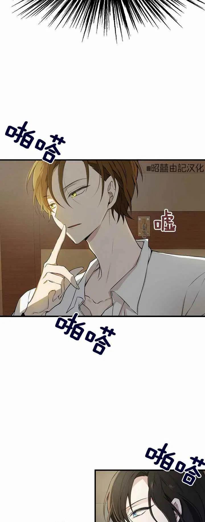 第26话37
