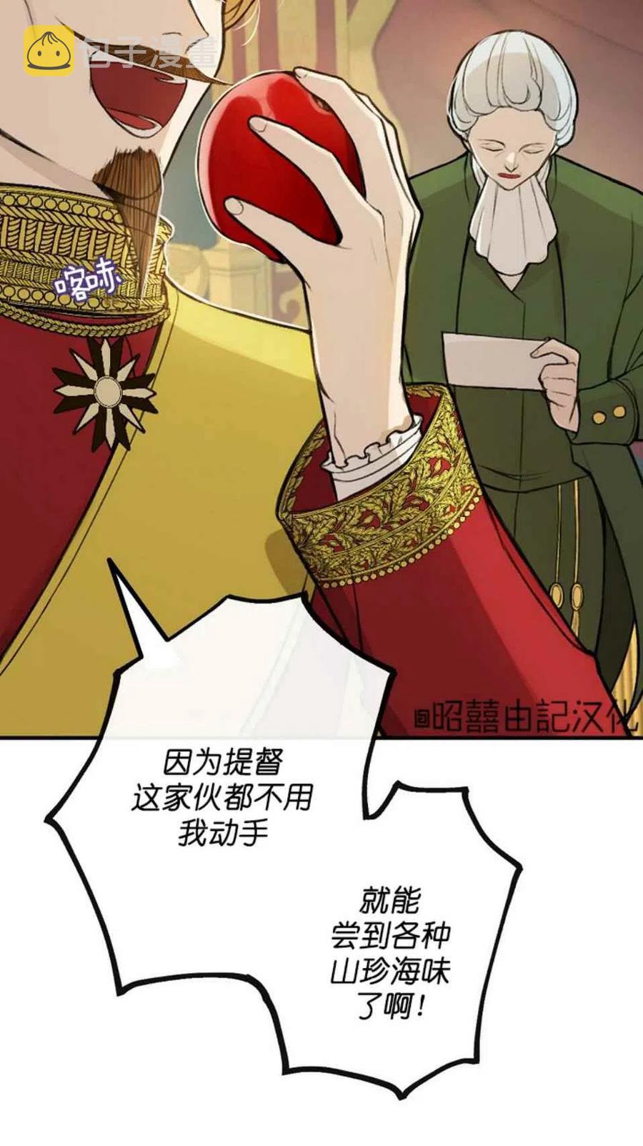 第5话53