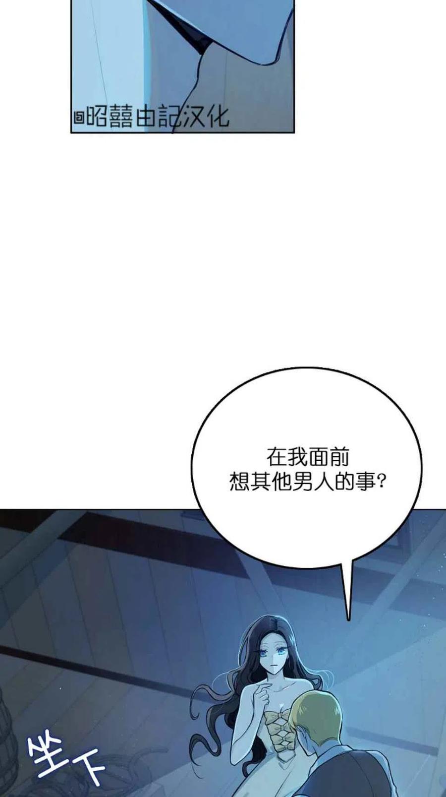 第6话23