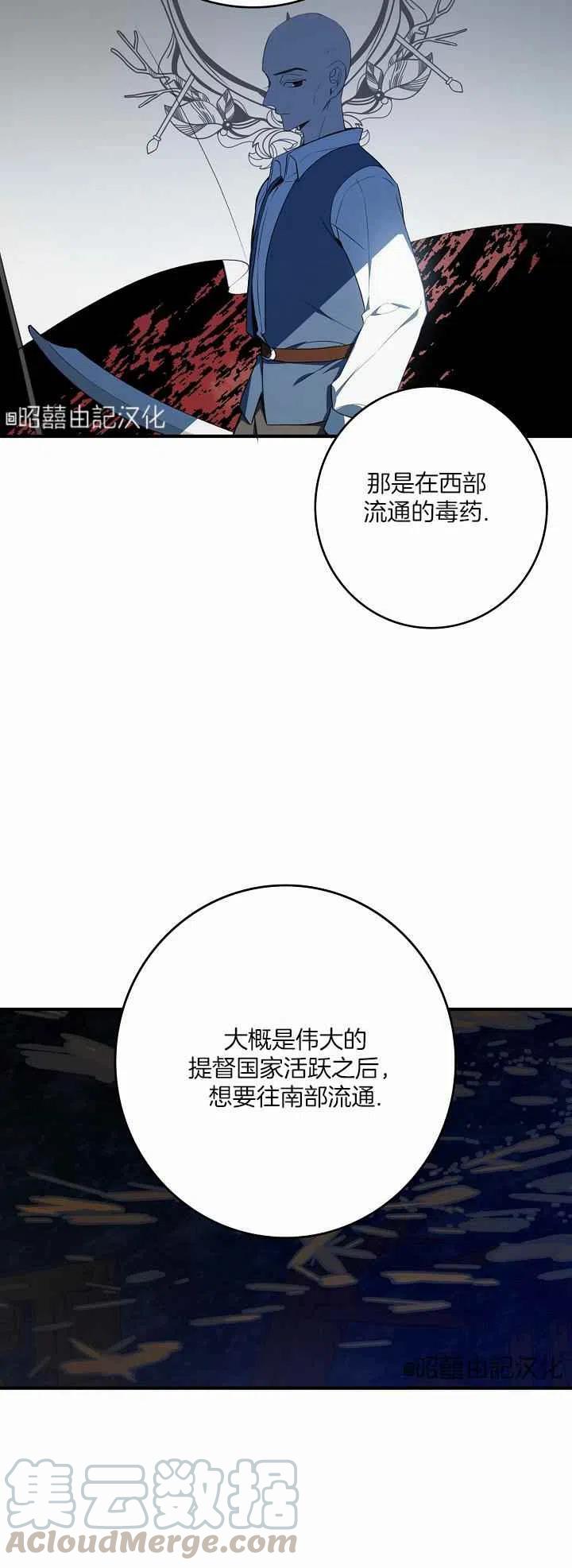 第25话28