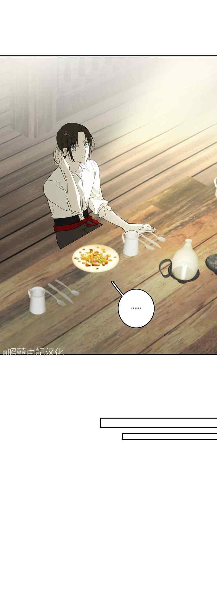 第37话11