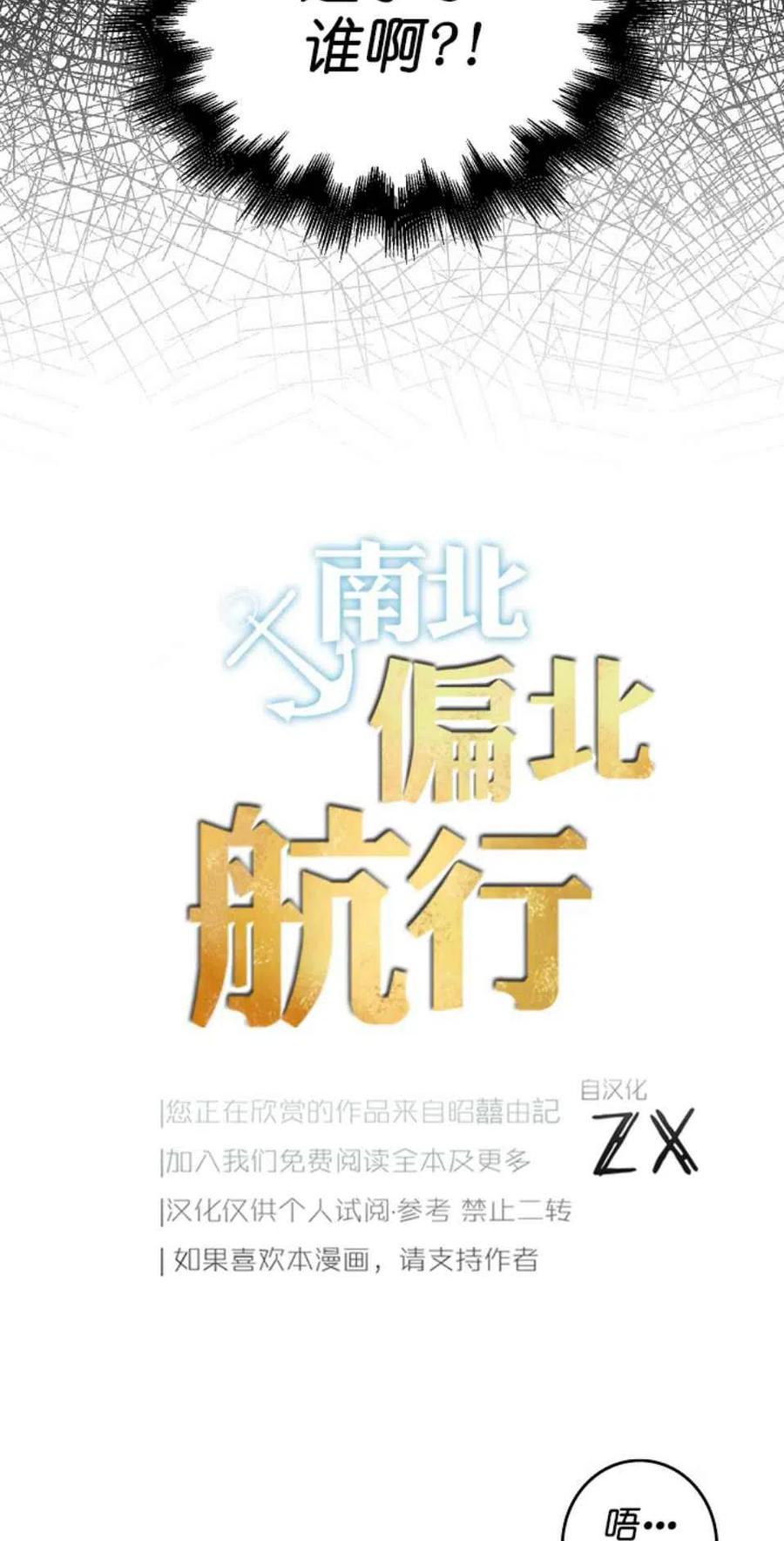 第2话2