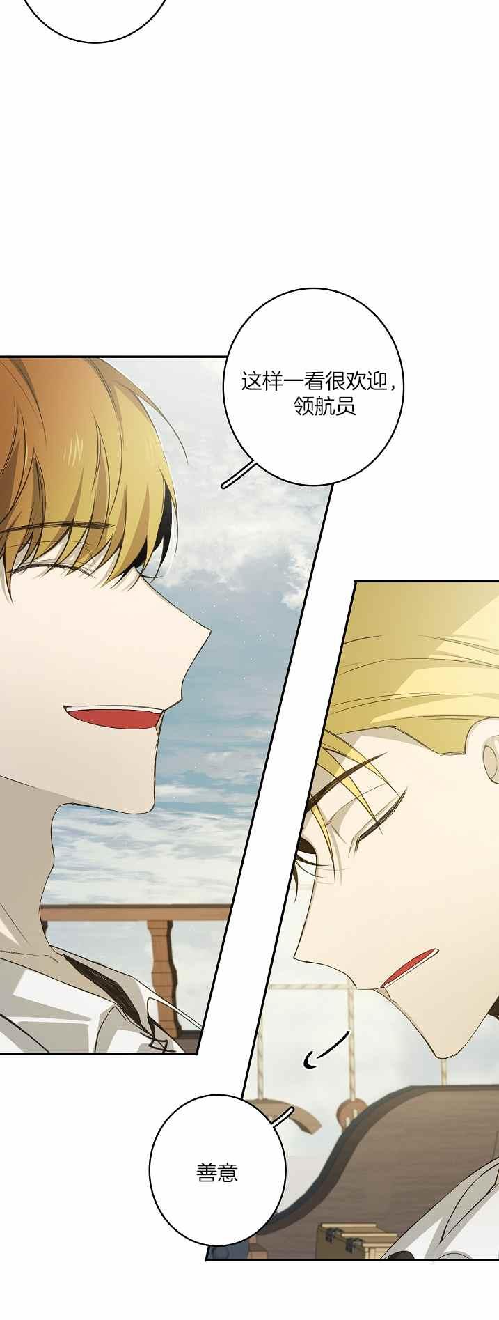 第33话9