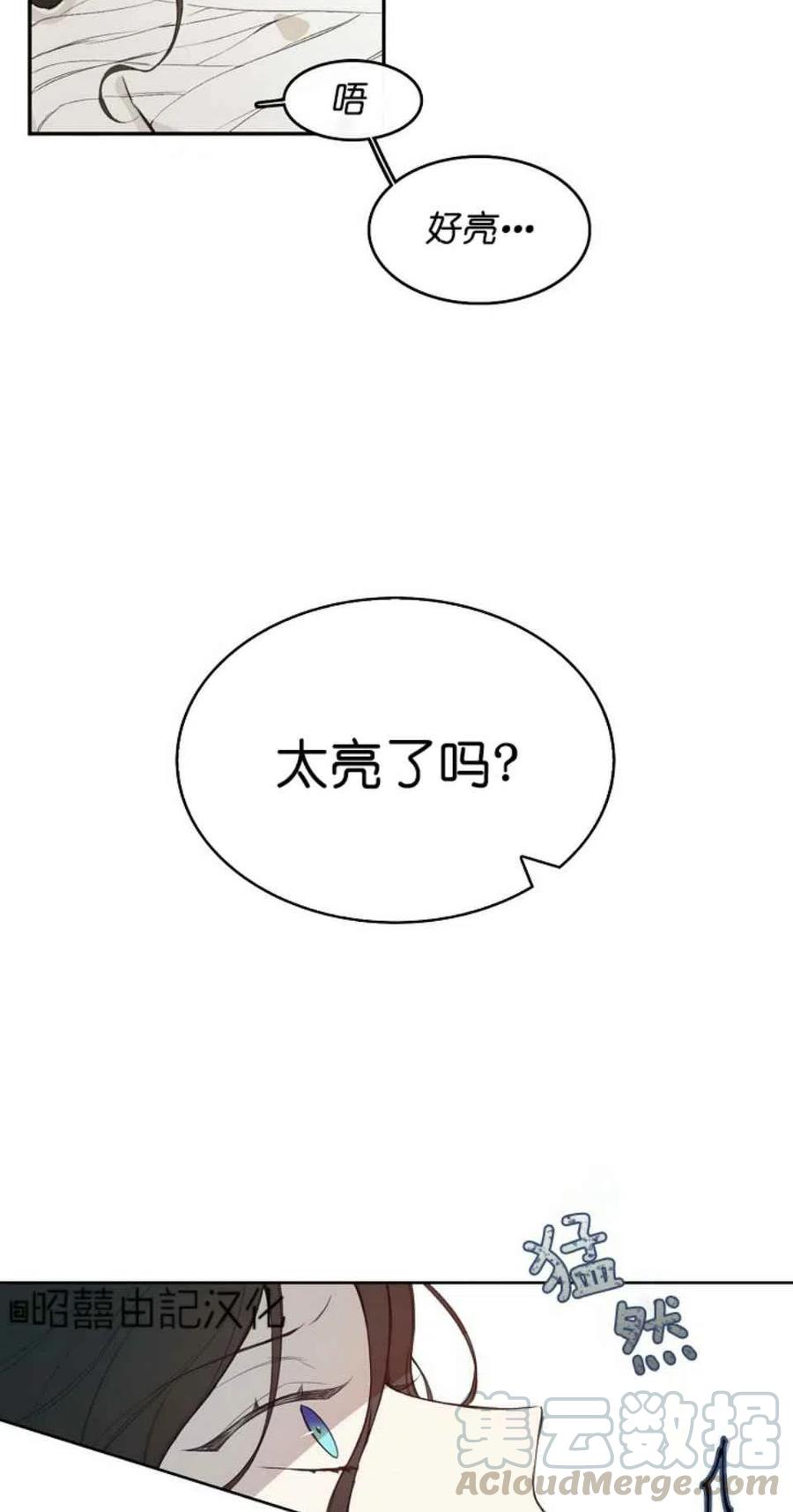 第1话6