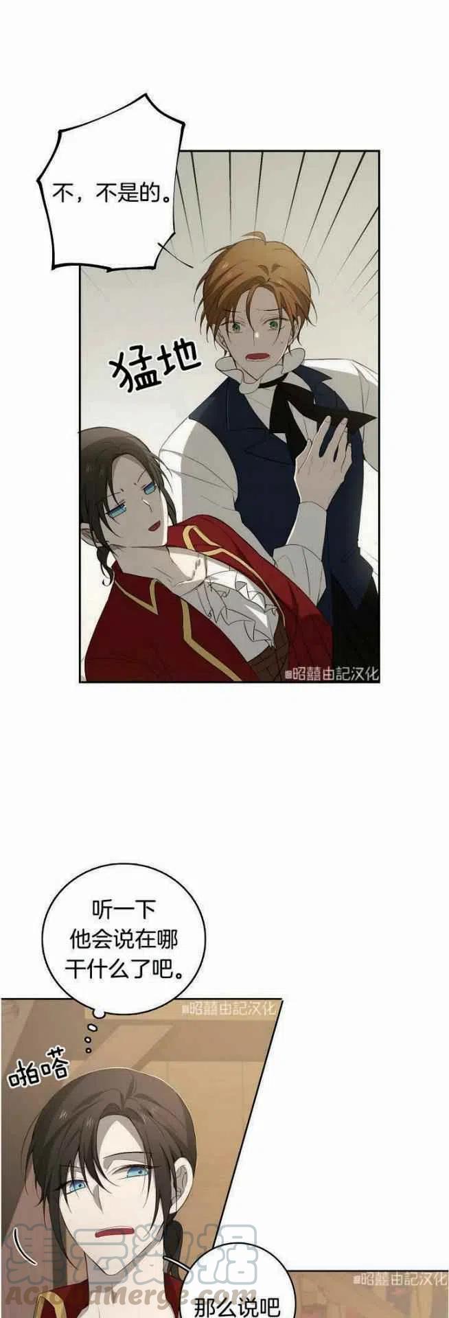 第16话30