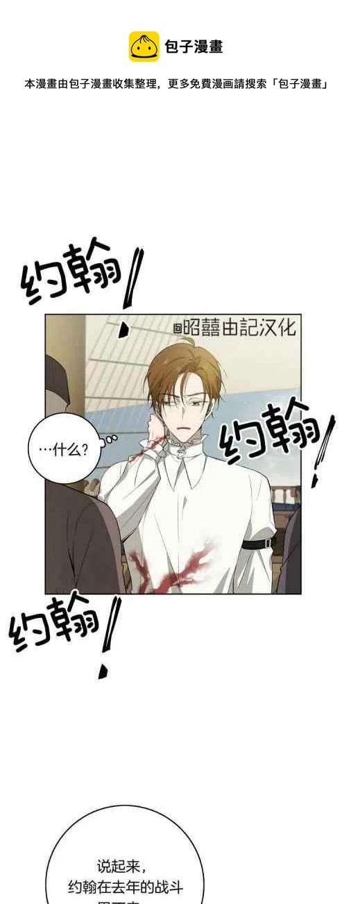 第20话10