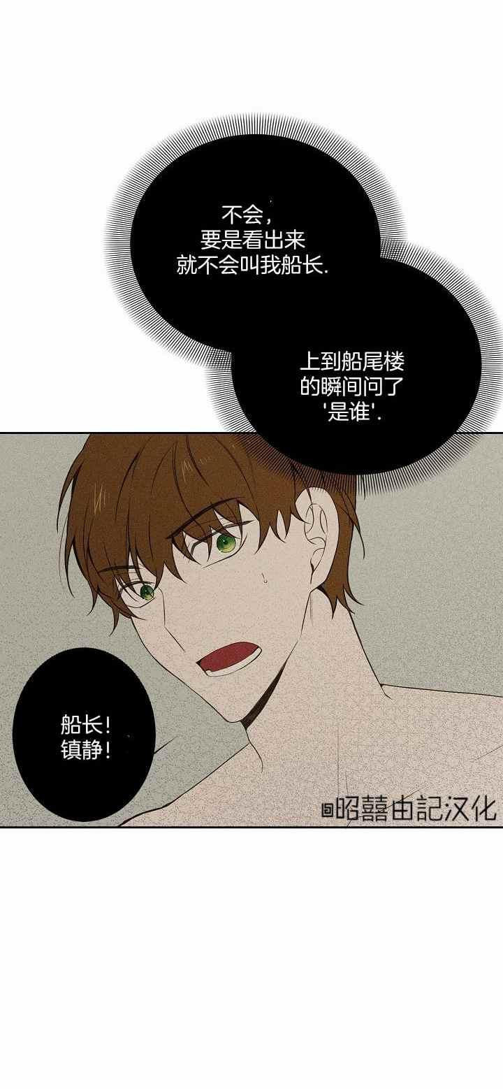 第29话21