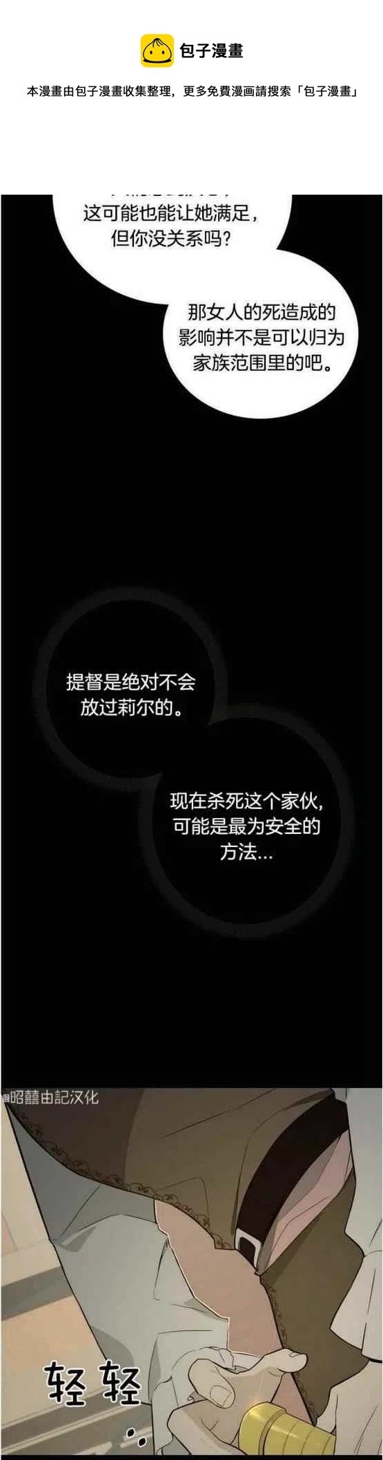 第17话19