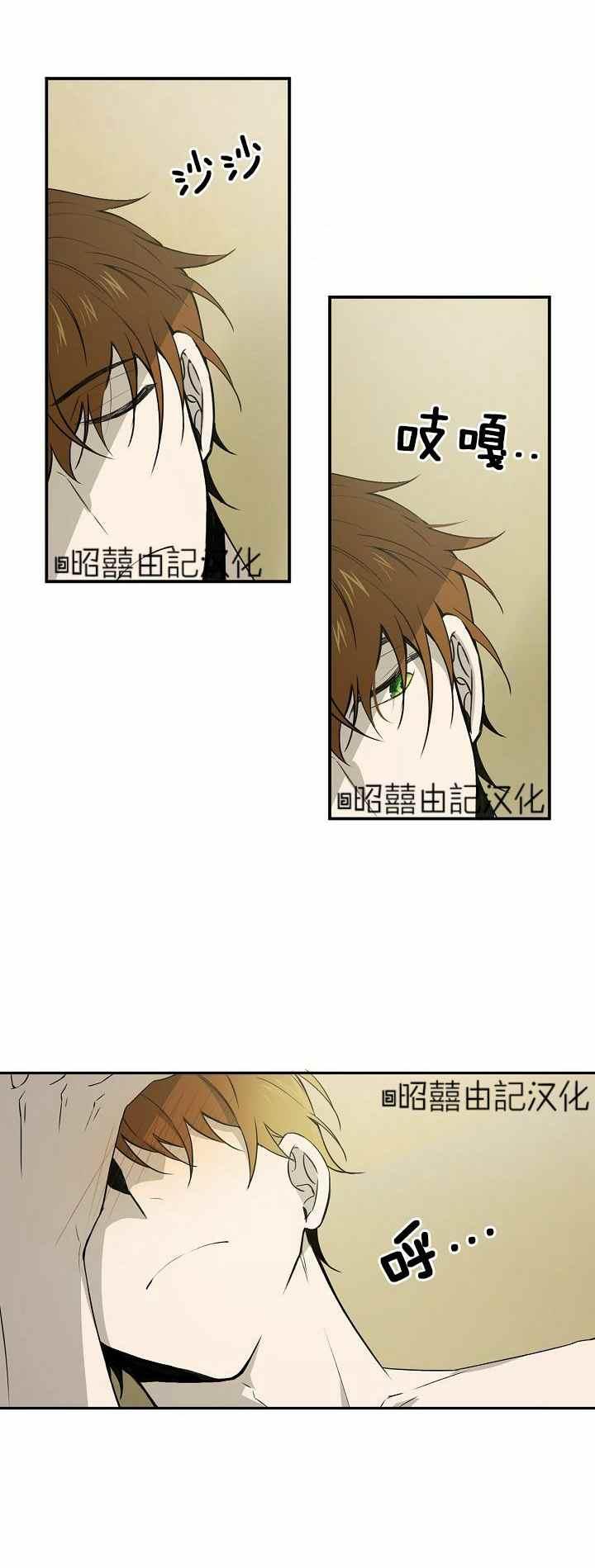 第29话17