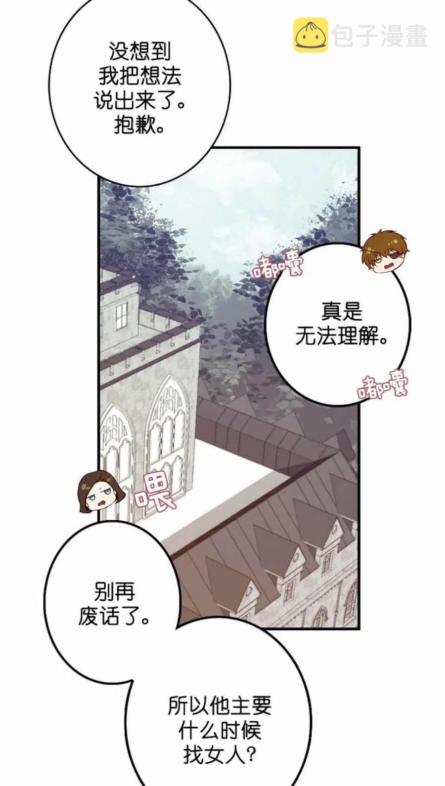 第3话69