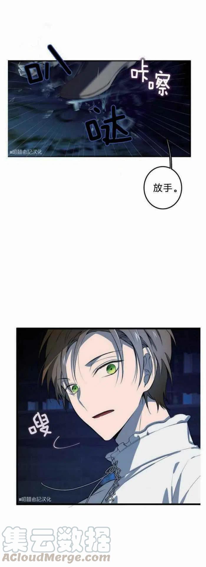 第9话38