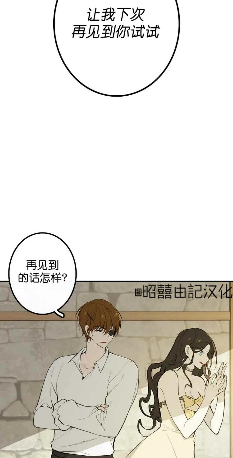 第2话44