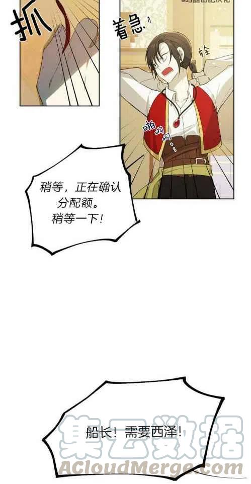 第19话36