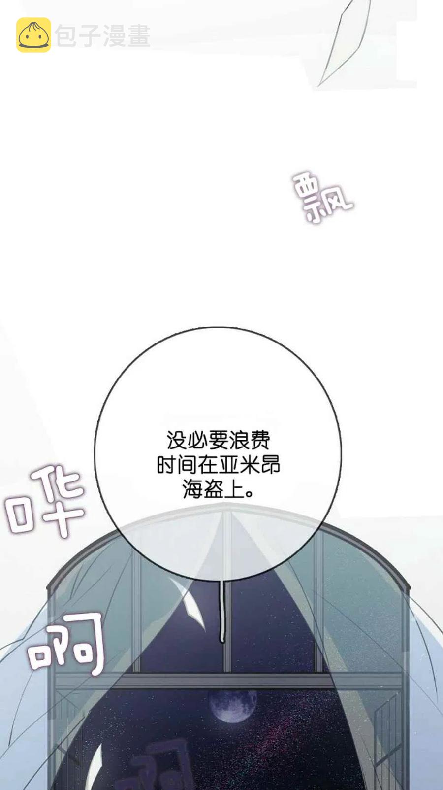 第5话41